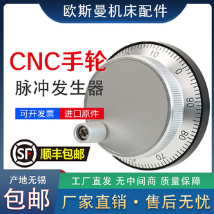 CNC�����݆܇���֓u�ֱ��V���P���۵�PLCϵ�yMBL�}�_�l�������}