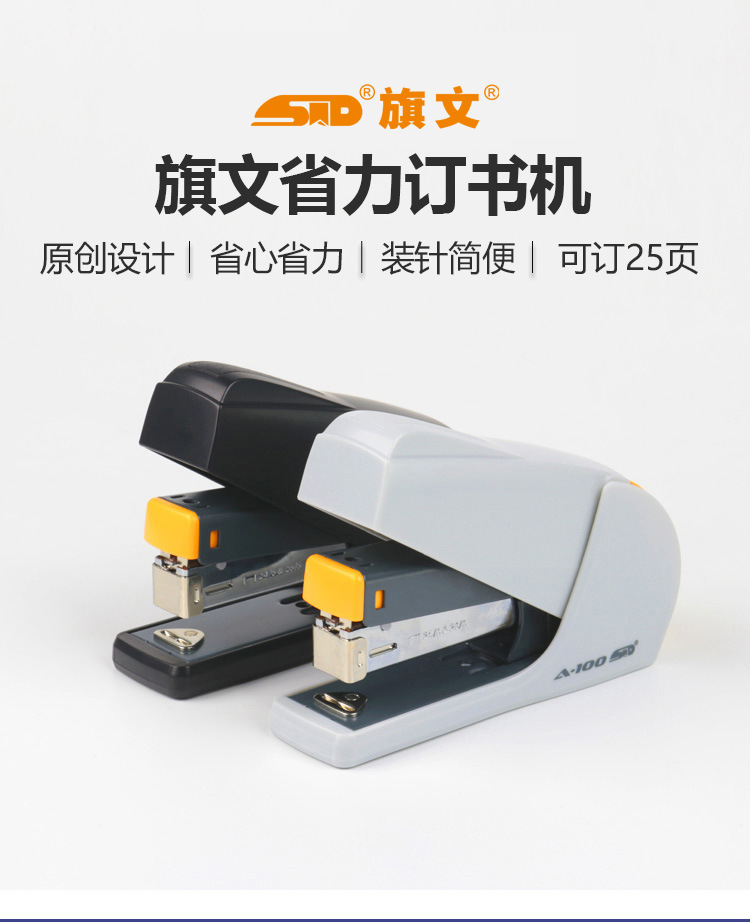 a-100详情页_01