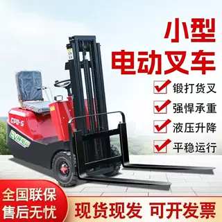 座驾式三支点电动液压叉车堆高叉车工厂仓库物料搬运设备现货