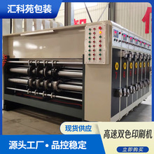 �S�Ҽ���ӡˢ�_��ģ�ЙC��ɫ���㼈���_�ۙC����ɢ�����pɫӡˢ�C