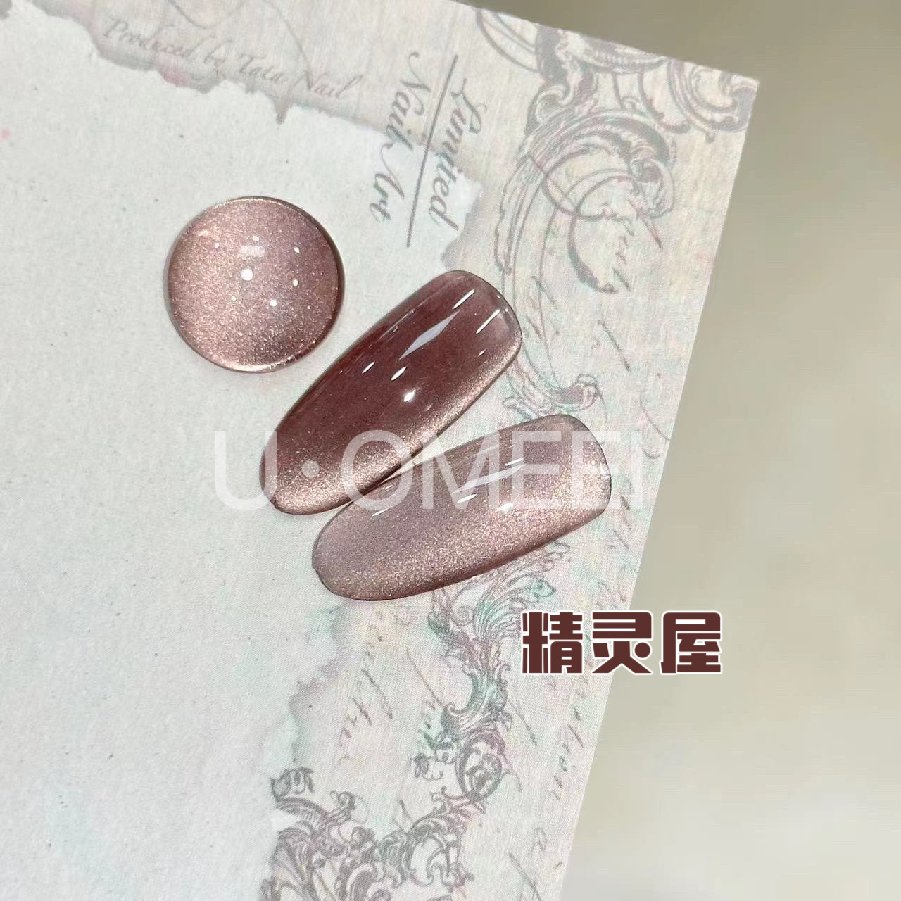undefined