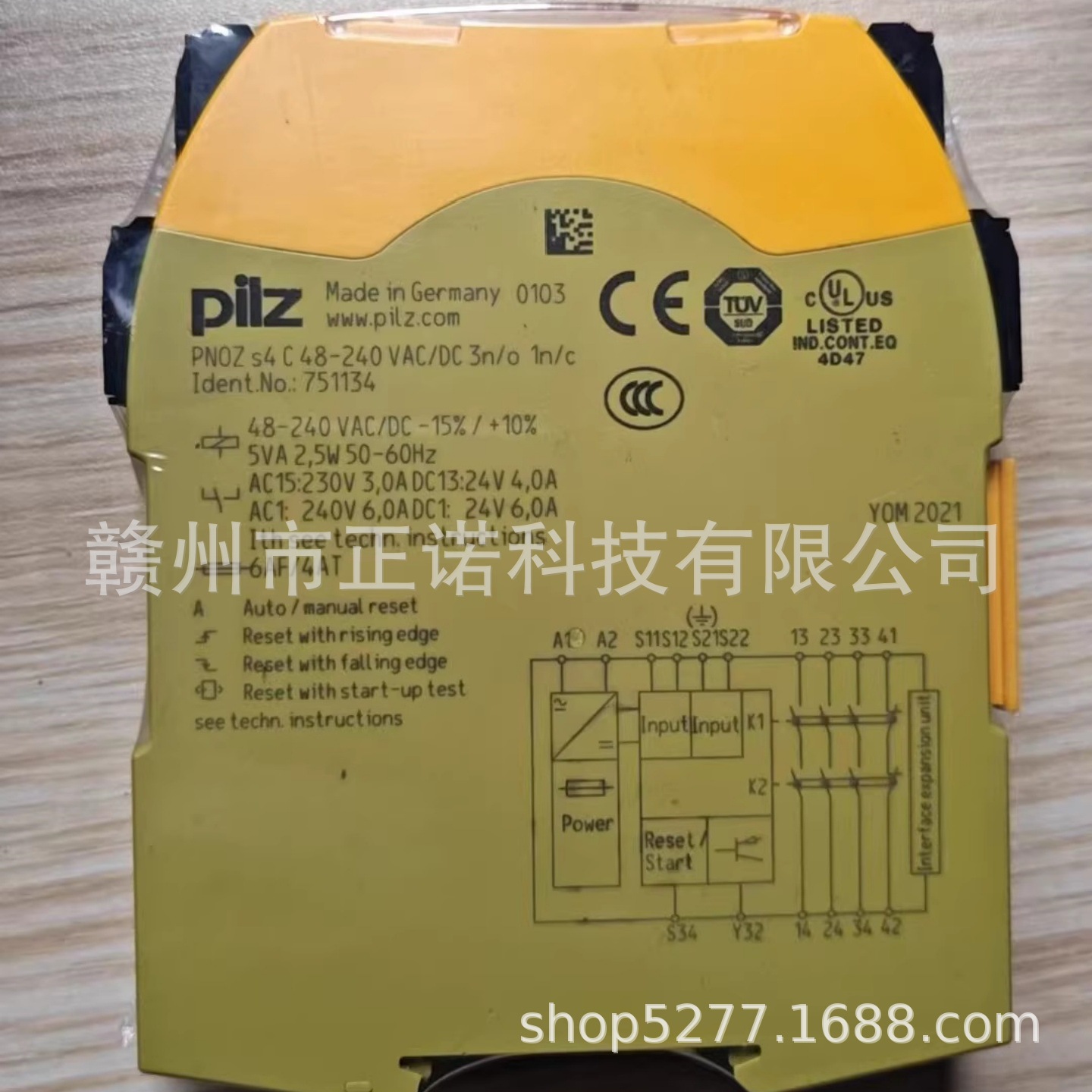 751134全新现货正品PILZ皮尔兹现货充足议价供应