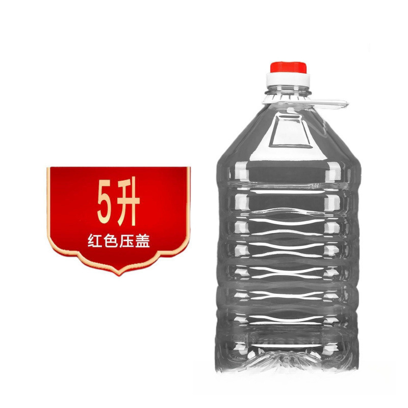 斤斤装油壶装酒豆油桶塑料桶装白酒空酒瓶装酒散酒瓶空油桶食品级|undefined