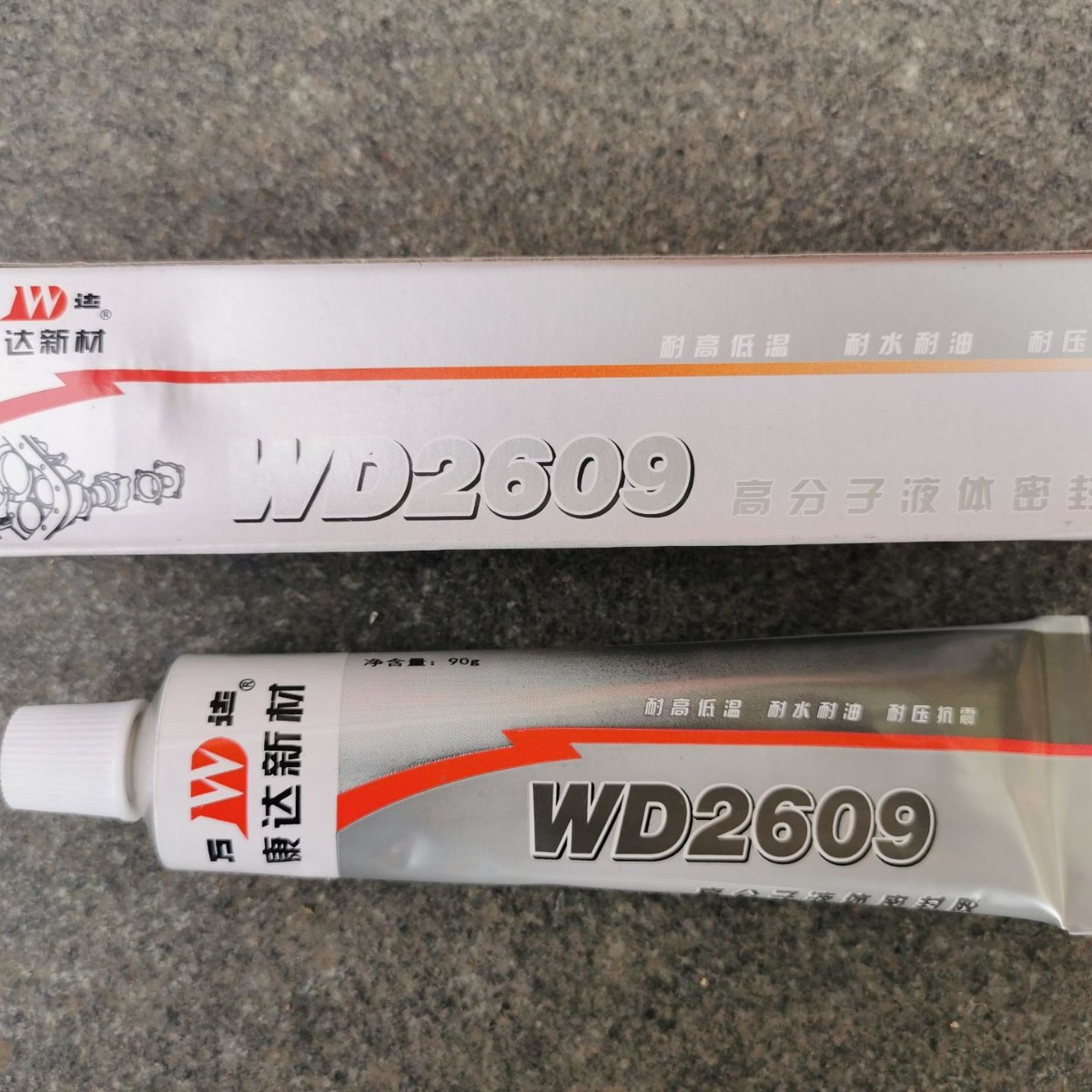 康达WD2609万达高分子液体密封胶90克耐水油抗震管道机械车辆密封