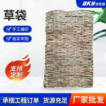 堤坝防洪防汛用草袋 园艺草制品道路绿化防寒防冻用草袋子
