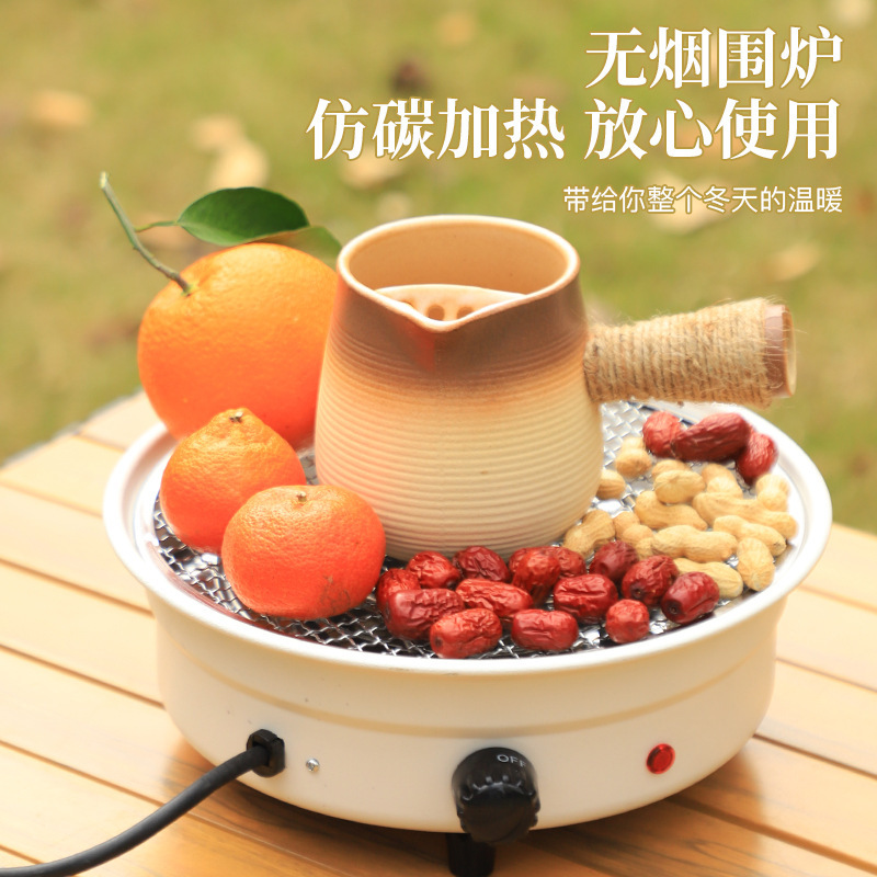 电烧烤炉家用无烟电碳两用围炉煮茶户外烤串炉子电烤架家庭煎烤肉|undefined