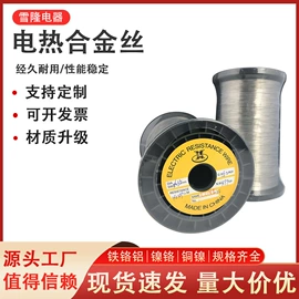 电热丝;其他地板;电热板