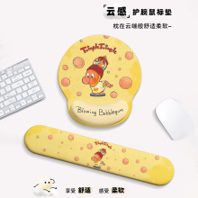 创意护腕鼠标垫女生卡通周边键盘手托可爱办公室垫子电脑手腕垫