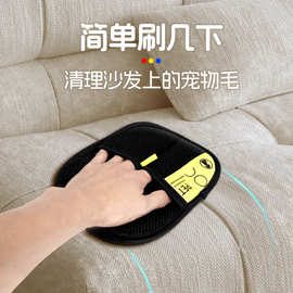 宠物静电除毛手套毛粘毛除毛神器洁猫毛手套猫毛理器双向刷