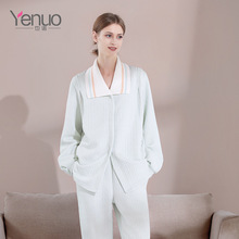 空气棉月子服春秋孕妇睡衣产后坐月子产妇喂奶哺乳套装女孕妇装