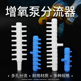 水族增氧泵;水族过滤设备;潜水泵