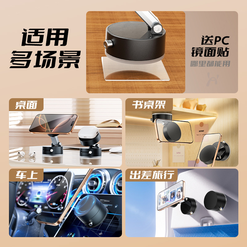 Factory Direct Sales Cross-Border Popular Car Phone Holder Portable Suction Cup Vacuum Adsorption Phone Holder Magnetic Holder
