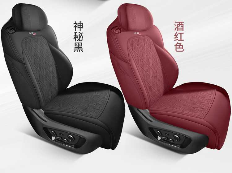 2025 New Changan CS75PLUS Fourth Generation Suede Leather Saddle Cushion Car Seat Cover Special Seat Cover