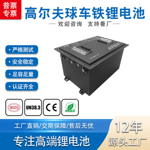 36V48V�ߠ�����܇�U��䇄���늳ؽM�����F�늄�܇늳؃����늳�