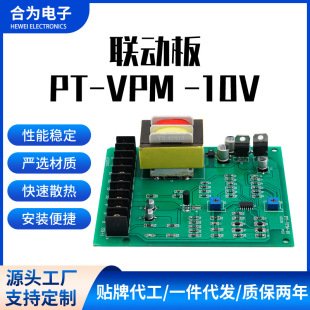 �Ӱ�PT-VPM-10V�B�Ӱ�D���CѺ���C�������·��߾���ͬ����