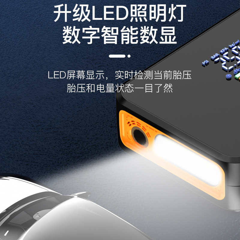 Car emergency start power car air pump LED lighting all-in-one portable large-capacity power supply wholesale