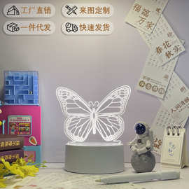 ins蝴蝶USB插电3D小夜灯卧室床头桌面LED亚克力灯公司小礼品调光