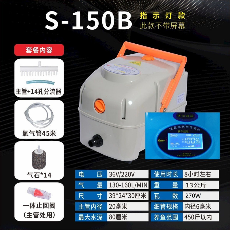 增氧机便携式卖鱼氧气泵户外充电两用交直流大功率充氧泵亚马逊|undefined