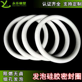发泡硅胶密封圈 防水耐高温硅胶发泡密封圈粘接O型硅胶密封圈厂家