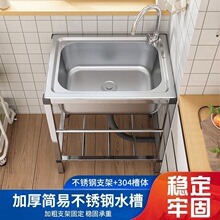 厨房加厚简易不锈钢落地水单水盆支架洗菜架子洗碗池洗碗家用