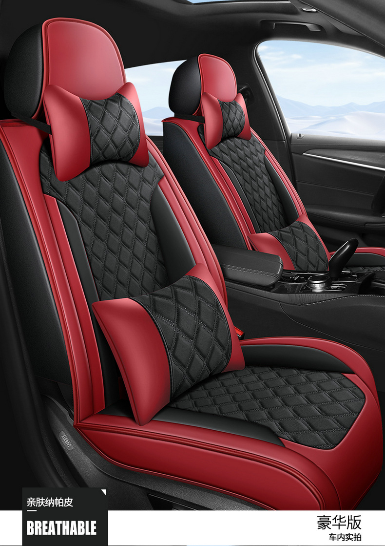 2025 Full Car Five-Seater Four-Season Universal Car Seat Cushion Full Surround Cushion Cover Leather Seat Cover Full Wrap Seat Cushion Thickened
