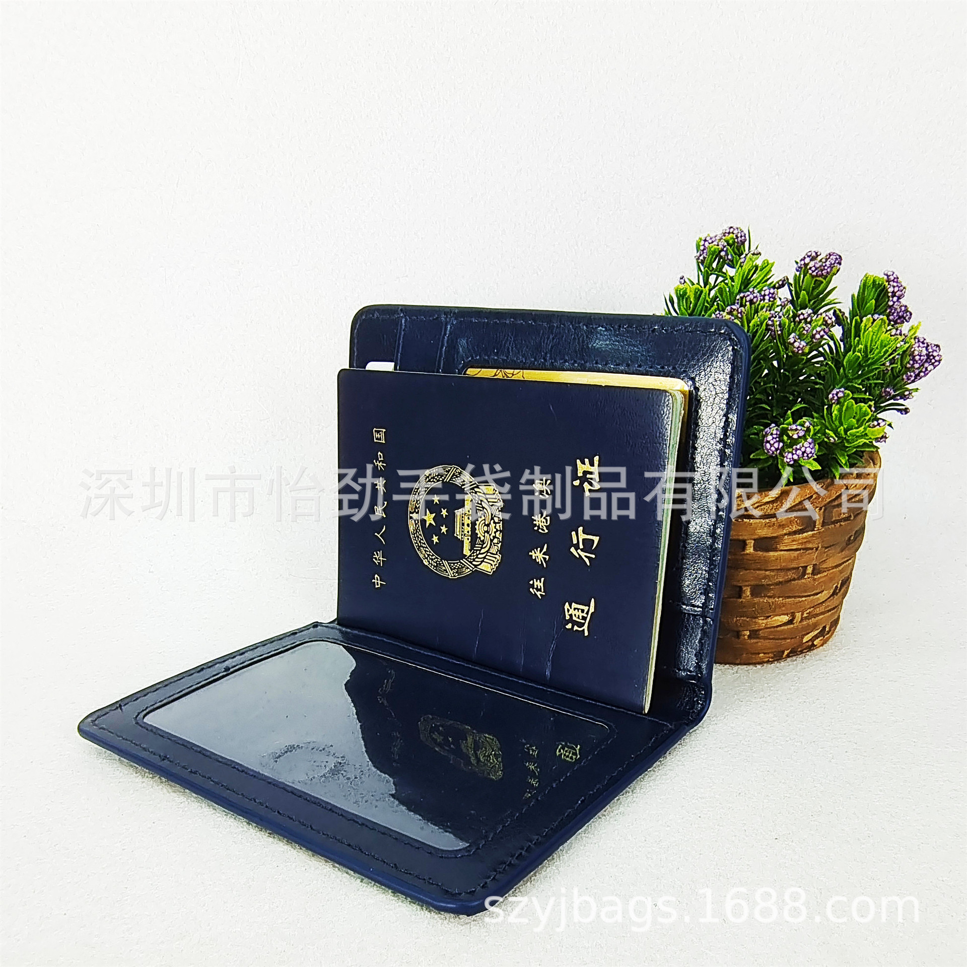 格子皮革证件套 压花PU护照套 多插袋证卡套压纹PVC护照套定制