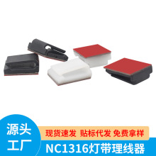 �F؛������NC1316����LED10mm�􎧿��۟�����ƽ���̶��A�o�۾��A
