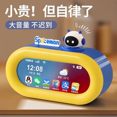 中学生の音声知能電子目覚まし時計の新型学生は起きて子供の男の子と女の子を卸売りします。