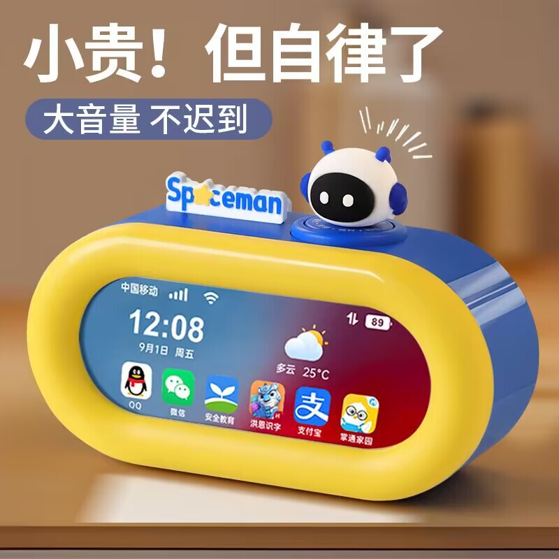 初中生语音智能电子闹钟新款学生起床批发儿童男孩女孩|undefined