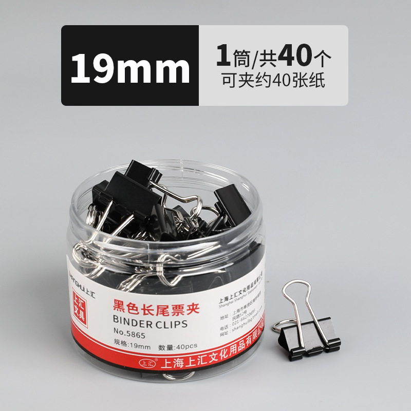 Clip de cola de cola larga, carpeta de boletos, carpeta de metal de barril, carpeta de papel de examen de estudiantes, suministros de oficina