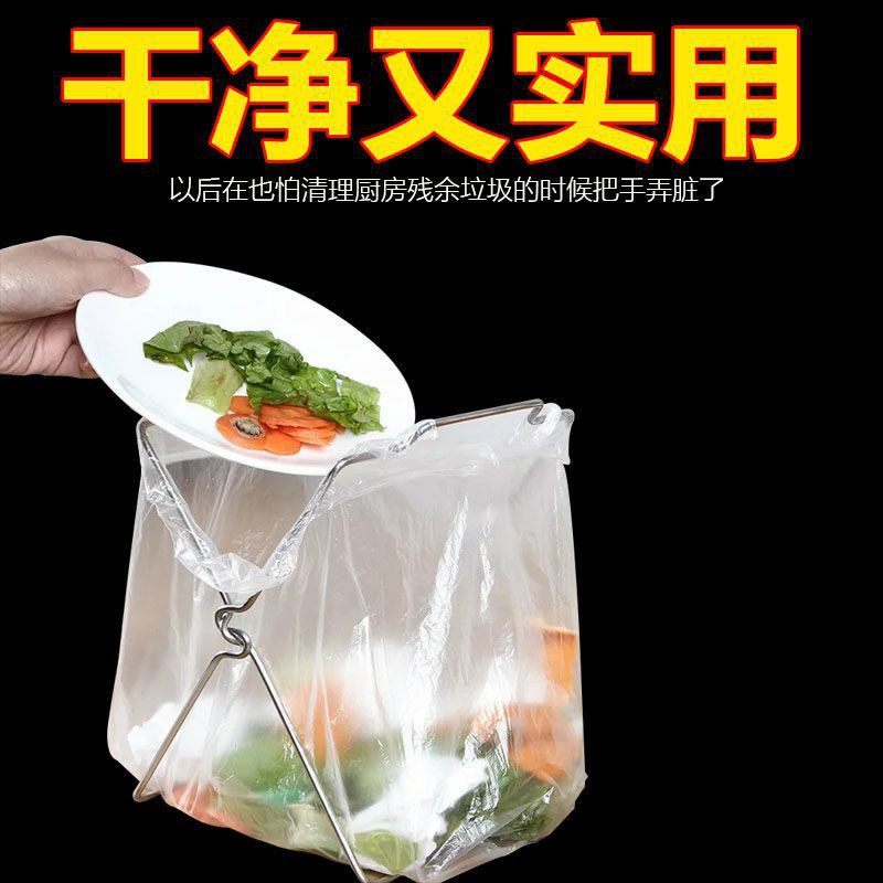不锈钢厨房垃圾架垃圾袋架抹布架可折叠收纳架塑料袋架垃圾桶支架