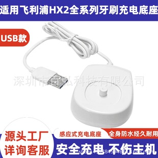 �m���w����늄���ˢ�Б�ʽ���������С��ˢHX2421/2431HX247/HX2