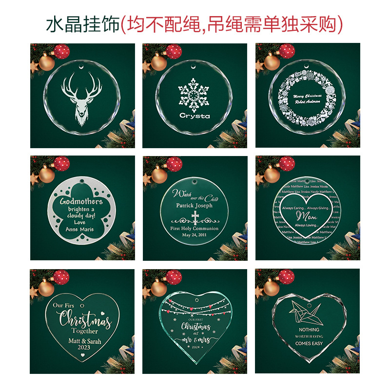 圣诞节装饰品水晶挂件圣诞树心形挂片装饰吊坠厂家直供