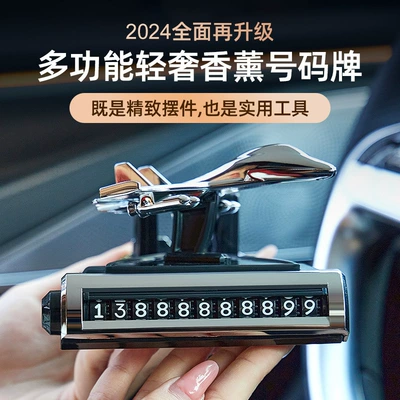 Mobile phone car bracket multi-function instrument panel aromatherapy ornaments temporary parking sign safety hammer four-in-one car