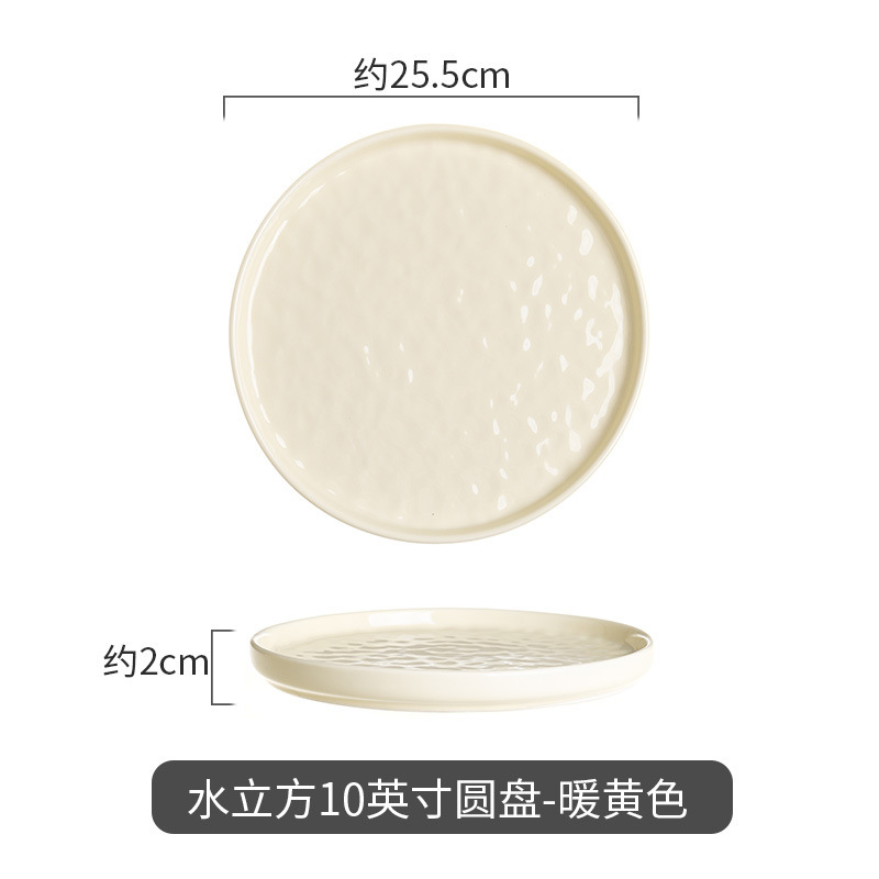 따뜻한 노란색 워터 큐브 10inch 디스크