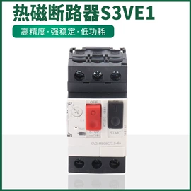 微型断路器;漏电保护开关;插座配件