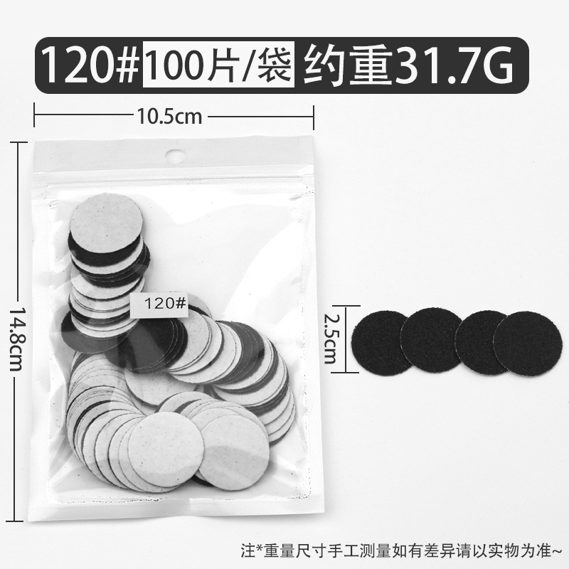 Ventas transfronterizas de uñas pulidas, conjunto de pulidas eléctricas, pulidas de piel muerta, pedicura, papel de lavado