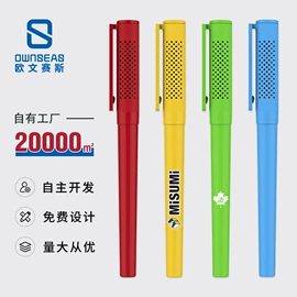 中性笔;圆珠笔中油笔;笔记本记事本