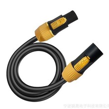 12AWG PowerCon �湫ĸ�ߣ�SAC3FX �� SAC3MX PowerCon