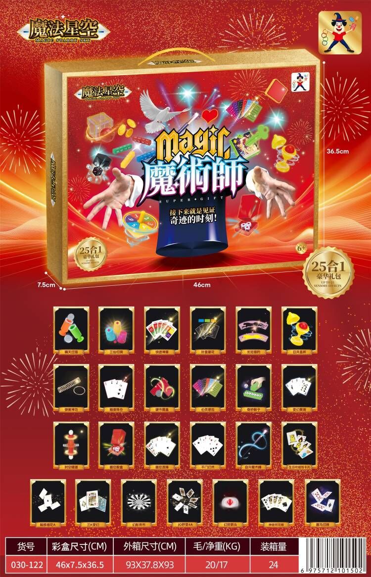 微信图片_20250503160558