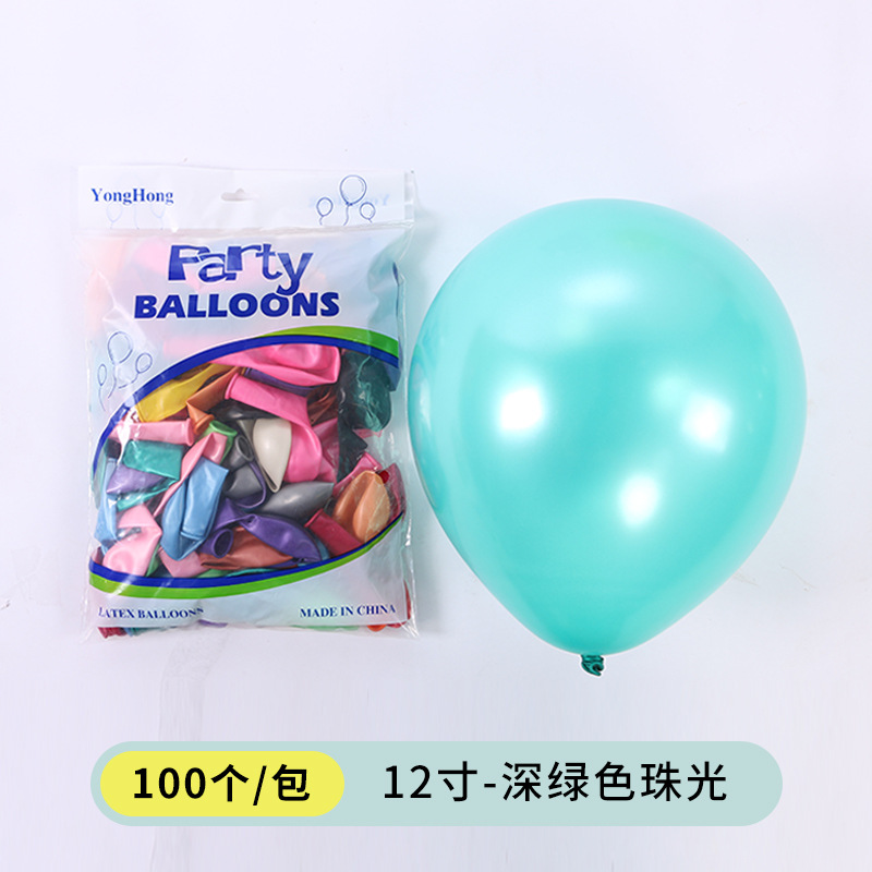 Boda al por mayor suministros de boda escena boda diseño fiesta cumpleaños de los niños atmósfera decoración boda globo perla