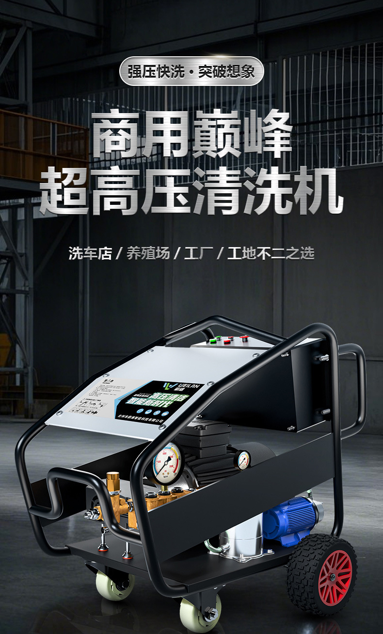 Ultra-High-Pressure Cleaning Machine, Industrial-Grade Powerful Floor Washer, 500kg Car Wash Machine Water Gun, Commercial Car Wash Shop, Farm