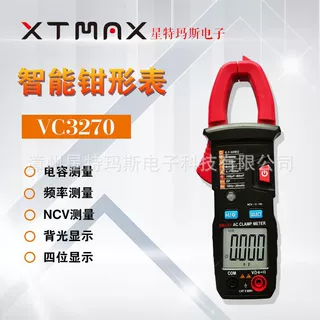 VC3270  真有效值电流表 自动量程数字钳表 高精度电工检修钳形表
