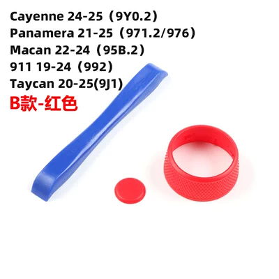 button Ma Cayenne 718 — Cab and accessories - type-b-red-sc-button