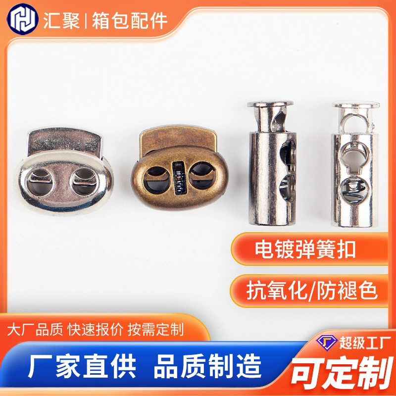 Поставка на складе высококачественного серебристо-белого гальванического двойного отверстия пластиковая пружинная пряжка кошачий глаз свинья носовая пряжка