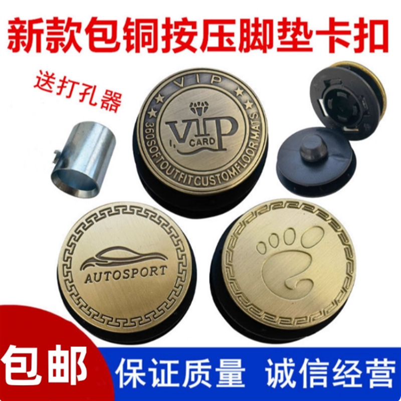 Car Floor Mat Buckle Anti-Slip Snap Fixed