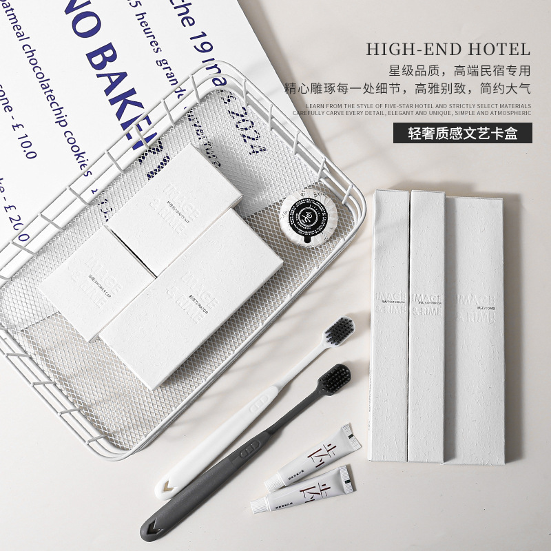 五星级酒店一次性牙刷牙膏专用牙具用品套装民宿家用待客定制批发|undefined