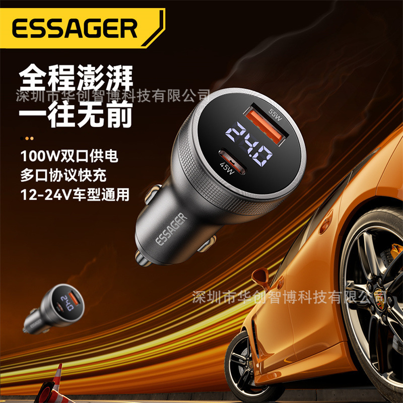 ESSAGER Kunling Series Digital Display Super Flash Charger 100WA C/73W Double C Car Fast Charger ESSAGER Kunling Series Digital Display Super Flash Charger 100WA C/73W Double C Car Fast Charger