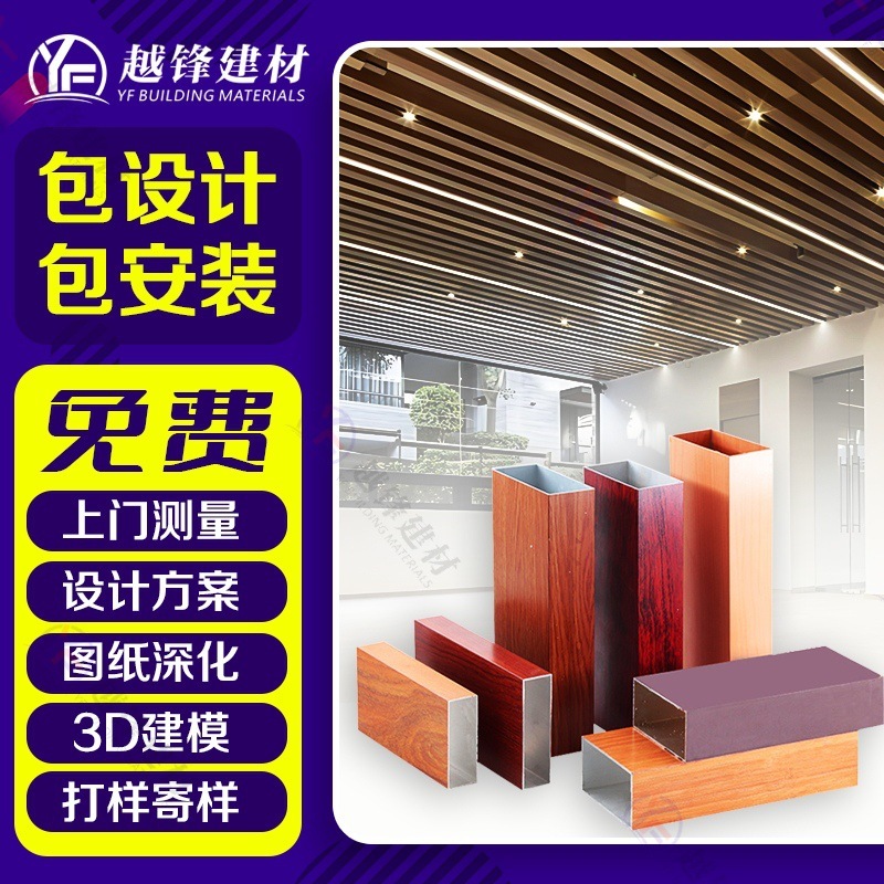 工場直販天井装飾天井材木目調アルミグリルアルミ合金U字型材アルミ角通グリル|undefined