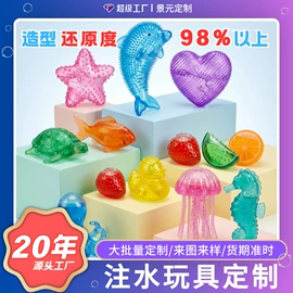 狗狗玩具;搪胶公仔;戏水玩具